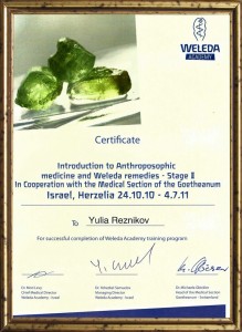 Антропософия_2