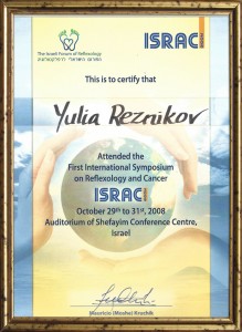 Diplom_Reflexology