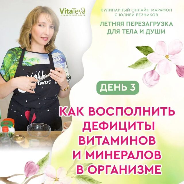 Позаботьтесь о своем здоровье! Здоровое питание - это просто.