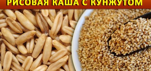 Рисовая каша