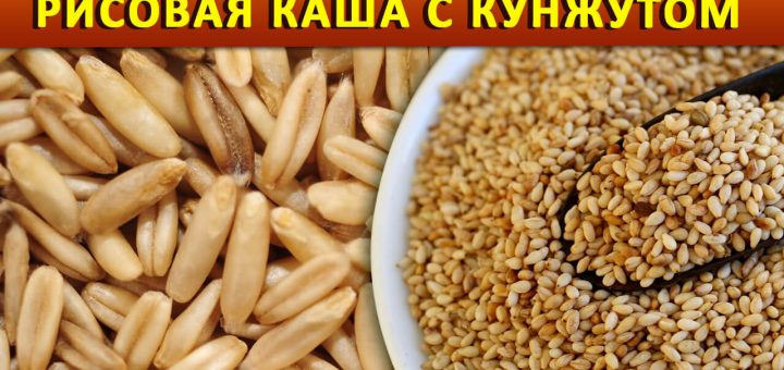 Рисовая каша