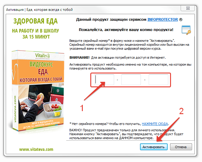 Активация-курса-1 Активация-курса-1 %D0%90%D0%BA%D1%82%D0%B8%D0%B2%D0%B0%D1%86%D0%B8%D1%8F-%D0%BA%D1%83%D1%80%D1%81%D0%B0-1 %D0%90%D0%BA%D1%82%D0%B8%D0%B2%D0%B0%D1%86%D0%B8%D1%8F-%D0%BA%D1%83%D1%80%D1%81%D0%B0-1 Еда с тобой_Покупка ЕДА С ТОБОЙ_ПОКУПКА 1 Еда с тобой_Покупка ЕДА С ТОБОЙ_ПОКУПКА D0 90 D0 BA D1 82 D0 B8 D0 B2 D0 B0 D1 86 D0 B8 D1 8F D0 BA D1 83 D1 80 D1 81 D0 B0 1