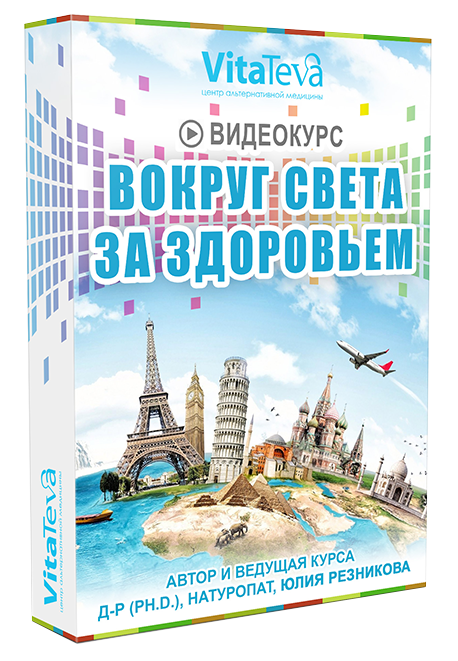 Вокруг-света Вокруг-света ВОКРУГ СВЕТА_НЕ ОПЛАЧЕНО