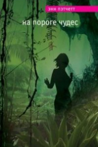 Мои любимые книги - VitaTeva