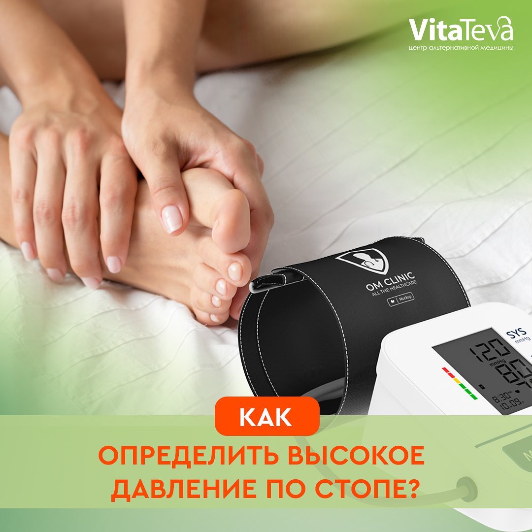 Метаболический синдром - VitaTeva