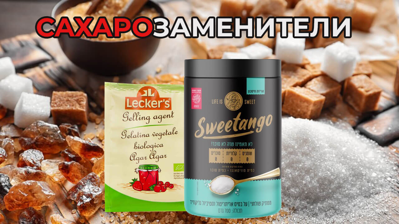 Сладкое искушение: чем заменить привычные новогодние вкусняшки, чтобы не навредить здоровью ребёнка